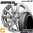 【取付対象】フィット デミオ 175/65R14 82T ラウフェン G FIT as-01 LH42 KYOHO デボーション D5 スパークシルバー 14インチ 5.0J 4H100 サマータイヤホイールセット