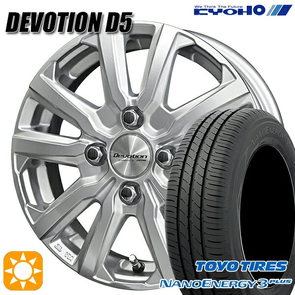 【取付対象】アクア ヴィッツ 165/70R14 81S トーヨー ナノエナジー3プラス KYOHO デボーション D5 スパークシルバー 14インチ 5.0J 4H100 サマータイヤホイールセット
