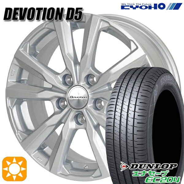 【取付対象】アクセラ アテンザ 215/45R18 93W XL ダンロップ エナセーブ EC204 KYOHO デボーション D5 スパークシルバー 18インチ 7.5J 5H114.3 サマータイヤホイールセット