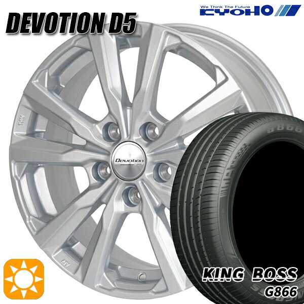 【取付対象】リーフ レヴォーグ 215/50R17 95W XL キングボス G866 KYOHO デボーション D5 スパークシルバー 17インチ 7.0J 5H114.3 サマータイヤホイールセット