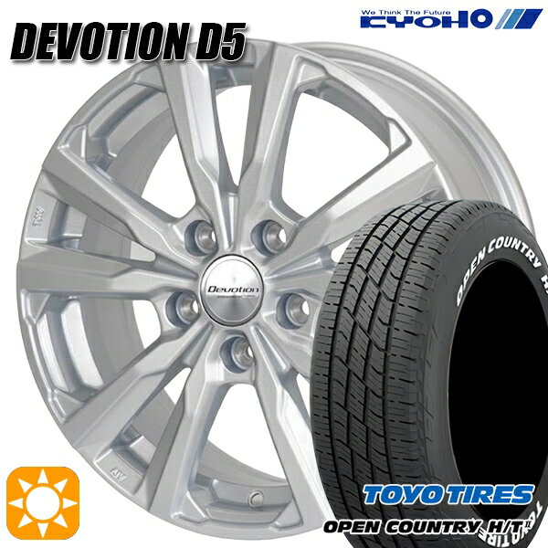 【取付対象】225/60R17 99H トーヨー オープンカントリー H/T2 WL KYOHO デボーション D5 スパークシルバー 17インチ 7.0J 5H114.3 サマータイヤホイールセット