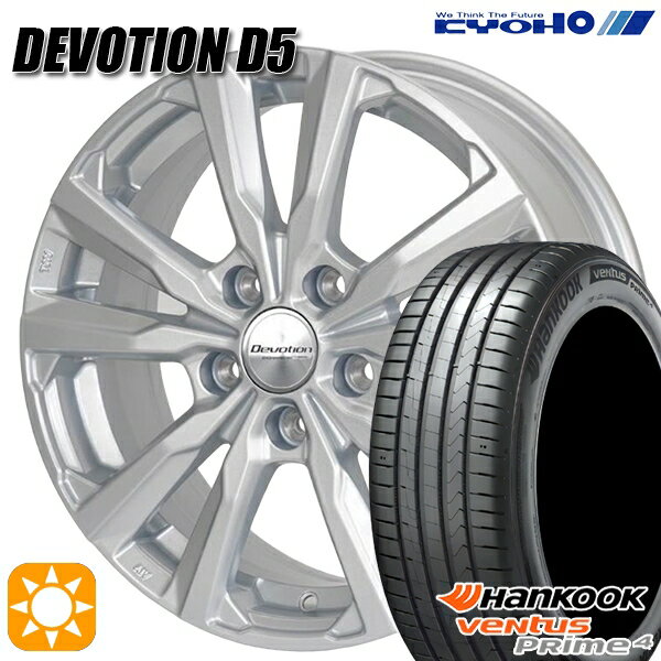 【取付対象】C-HR カローラクロス 215/60R17 96V ハンコック veNtus PRime4 K135A KYOHO デボーション D5 スパークシルバー 17インチ 7.0J 5H114.3 サマータイヤホイールセット