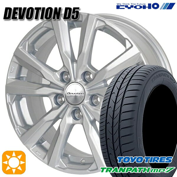 【取付対象】30/50プリウス カローラ 195/65R15 91H トーヨー トランパス mp7 KYOHO デボーション D5 スパークシルバー 15インチ 6.0J 5H100 サマータイヤホイールセット