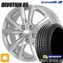 【取付対象】アクセラ アテンザ 215/45R18 93Y XL ミシュラン パイロットスポーツ5 KYOHO デボーション D5 スパークシルバー 18インチ 7.5J 5H114.3 サマータイヤホイールセット