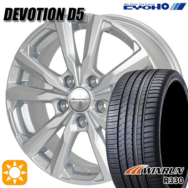 【取付対象】リーフ レヴォーグ 215/50R17 95W XL ウィンラン R330 KYOHO デボーション D5 スパークシルバー 17インチ 7.0J 5H114.3 サマータイヤホイールセット