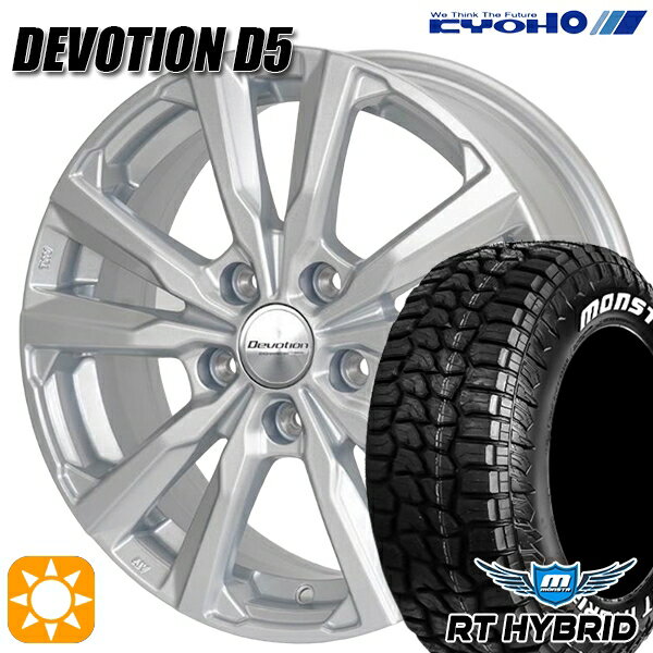 【取付対象】30/50プリウス カローラ 195/65R15 91S RWL モンスタ RTハイブリッド KYOHO デボーション D5 スパークシルバー 15インチ 6.0J 5H100 サマータイヤホイールセット