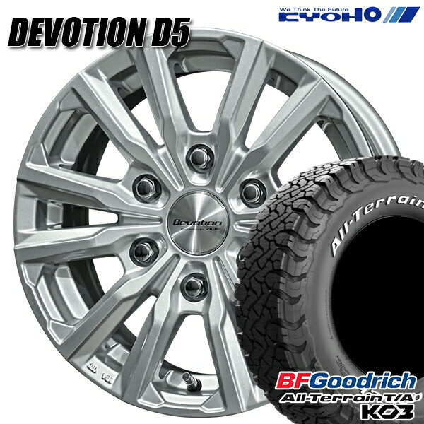 【取付対象】200系ハイエース 195/80R15 107S RWL BFグッドリッチ オールテレーン T/A KO3 KYOHO デボーション D5 スパークシルバー 15インチ 6.0J 6H139.7 サマータイヤホイールセット