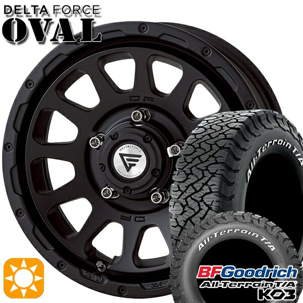 【取付対象】ジムニー 175/80R16 92S RWL BFグッドリッチ オールテレーン T/A KO3 デルタフォース オーバル マットブラック 16インチ 5.5J 5H139.7 サマータイヤホイールセット