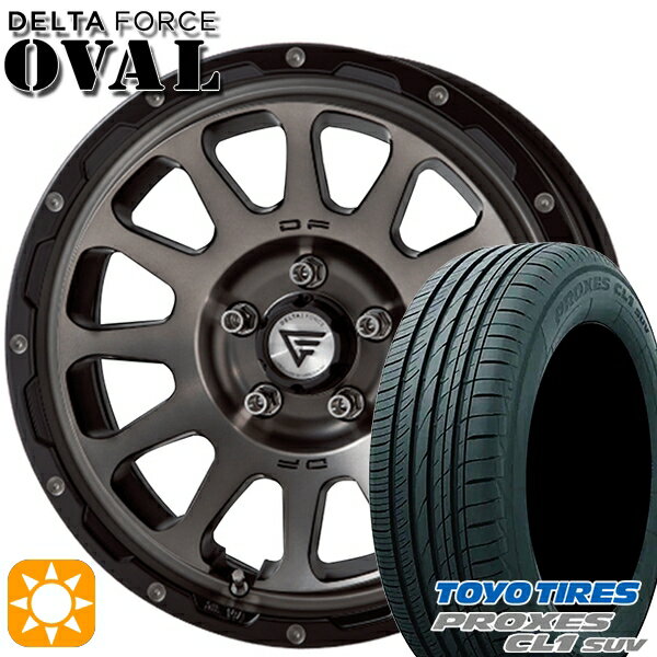 【取付対象】RAV4 エクストレイル 225/60R17 99H トーヨー プロクセス CL1 SUV デルタフォース オーバル マットスモークポリッシュ 17インチ 8.0J 5H114.3 サマータイヤホイールセット