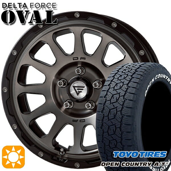【取付対象】265/65R17 112H トーヨー オープンカントリーA/T3 ホワイトレター デルタフォース オーバル マットスモークポリッシュ 17インチ 8.0J 5H127 サマータイヤホイールセット