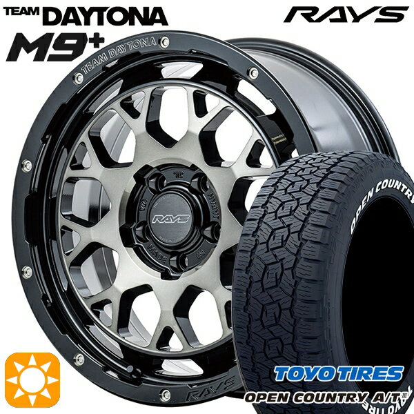 【取付対象】デリカD5 215/70R16 100T トーヨー オープンカントリーA/T3 ホワイトレター RAYS レイズ チームデイトナ M9+ BEL 16インチ 7.0J 5H114.3 サマータイヤホイールセット