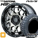 【取付対象】ヴェゼル オデッセイ 215/60R16 99T XL マッドスター ラジアル M/T ホワイトレター RAYS レイズ チームデイトナ M9+ BEL 16インチ 7.0J 5H114.3 サマータイヤホイールセット
