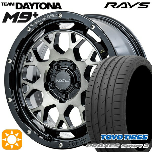 【取付対象】225/40R18 92Y XL トーヨー プロクセススポーツ2 RAYS レイズ チームデイトナ M9+ BEL 18インチ 7.5J 5H114.3 サマータイヤホイールセット