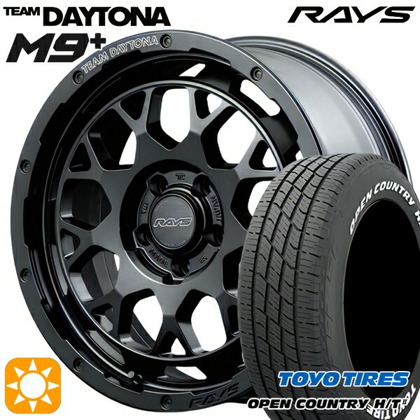【取付対象】デリカD5 アウトランダー 225/55R18 98H トーヨー オープンカントリー H/T2 WL RAYS レイズ チームデイトナ M9+ BOJ 18インチ 7.5J 5H114.3 サマータイヤホイールセット