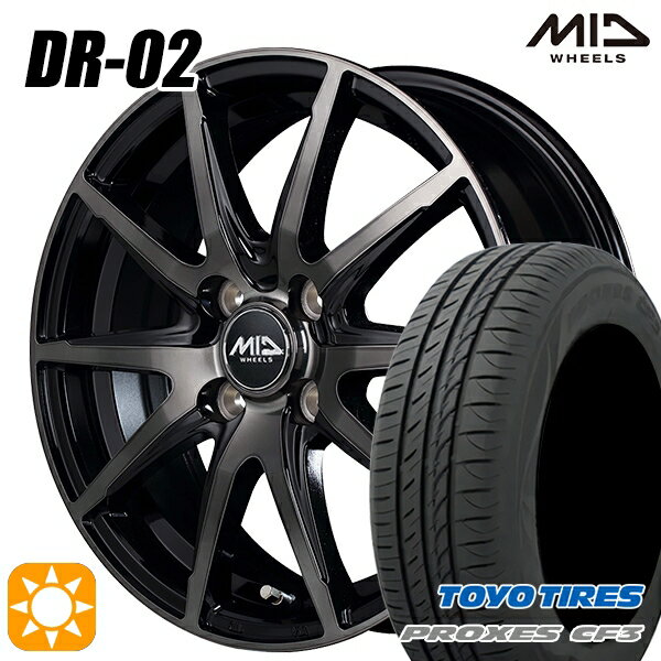 【取付対象】165/60R14 75H トーヨー プロクセス CF3 MID シュナイダー DR02 ブラックポリッシュ＋ブラッククリア 14インチ 4.5J 4H100 サマータイヤホイールセット