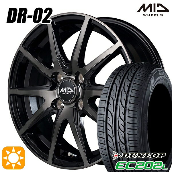 【取付対象】155/65R14 ダンロップ エナセーブ EC202L MID シュナイダー DR02 ブラックポリッシュ＋ブラッククリア 14インチ 4.5J 4H100 サマータイヤホイールセット