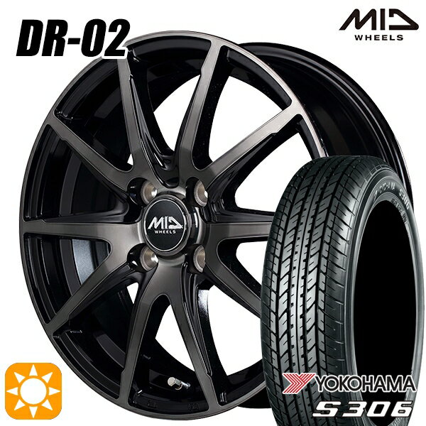 【取付対象】N-BOX 155/65R14 75S ヨコハマ S306 MID シュナイダー DR02 ブラックポリッシュ＋ブラッククリア 14インチ 4.5J 4H100 サマータイヤホイールセット
