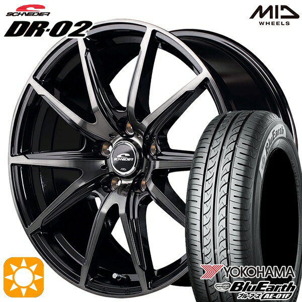 【最大2,000円OFFクーポン】185/65R15 88H ヨコハマ ブルーアース AE01F MID シュナイダー DR02 ブラックポリッシュ＋ブラッククリア 15インチ 6.0J 5H100 サマータイヤホイールセット