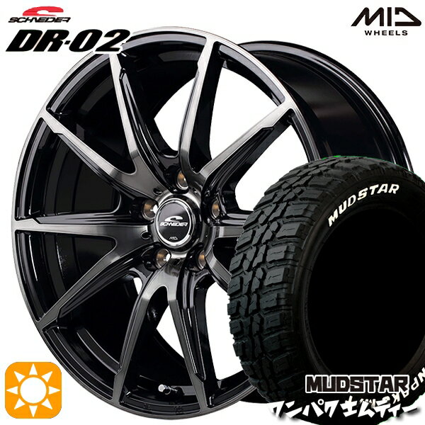 【取付対象】ヴェゼル レガシィ 225/60R18 100T WL マッドスター ワンパク M/T ホワイトレター MID シュナイダー DR02 ブラックポリッシュ＋ブラッククリア 18インチ 8.0J 5H114.3 サマータイヤホイールセット