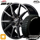 フラッシュクーポン対象★アウトランダー デリカD5 225/55R18 98T WL マッドスター ワンパク M/T ホワイトレター MID シュナイダー DR02 ブラックポリッシュ＋ブラッククリア 18インチ 7.0J 5H114.3 サマータイヤホイールセット