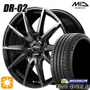 【取付対象】アクセラ アテンザ 215/45R18 93Y XL ミシュラン パイロットスポーツ5 MID シュナイダー DR02 ブラックポリッシュ+ブラッククリア 18インチ 7.0J 5H114.3 サマータイヤホイールセット