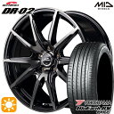 フラッシュクーポン対象★アウトランダー デリカD5 225/55R18 98V ヨコハマ ブルーアース RV03 MID シュナイダー DR02 ブラックポリッシュ＋ブラッククリア 18インチ 7.0J 5H114.3 サマータイヤホイールセット