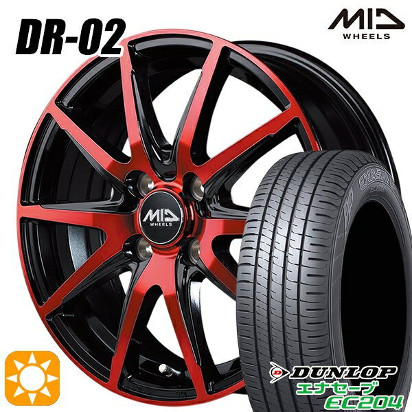 【取付対象】エブリィワゴン 165/60R14 75H ダンロップ エナセーブ EC204 MID シュナイダー DR02 ブラックポリッシュ＋レッドクリア 14インチ 4.5J 4H100 サマータイヤホイールセット