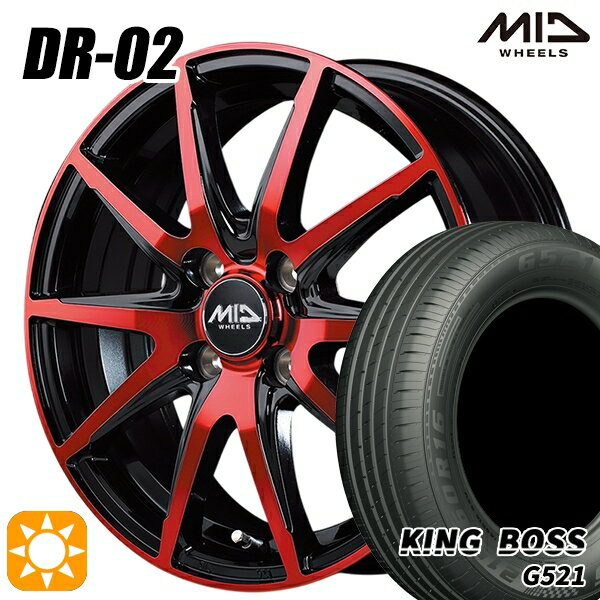 【取付対象】165/65R14 79T キングボス G521 MID シュナイダー DR02 ブラックポリッシュ＋レッドクリア 14インチ 4.5J 4H100 サマータイヤホイールセット