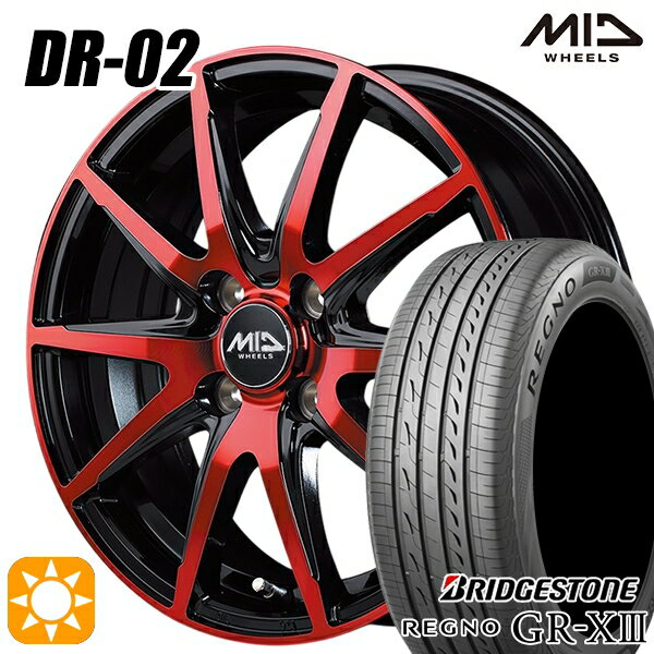 【取付対象】165/55R14 72V ブリヂストン レグノ GR-X3 MID シュナイダー DR02 ブラックポリッシュ＋レッドクリア 14インチ 4.5J 4H100 サマータイヤホイールセット