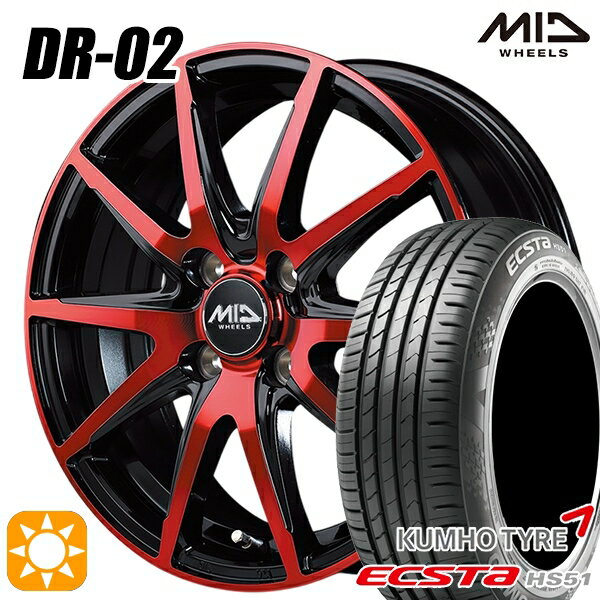 【取付対象】165/55R14 72H クムホ エクスタ HS51 MID シュナイダー DR02 ブラックポリッシュ＋レッドクリア 14インチ 4.5J 4H100 サマータイヤホイールセット