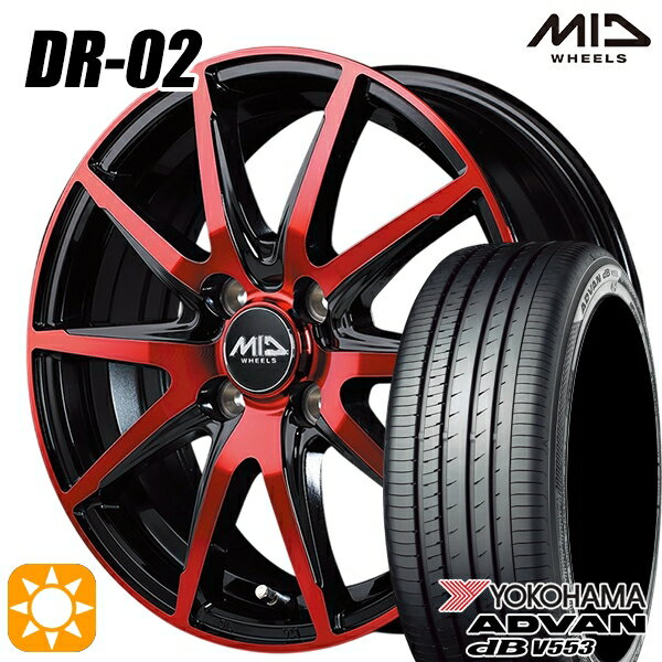 【取付対象】165/55R15 75V ヨコハマ アドバンデシベル V553 MID シュナイダー DR02 ブラックポリッシュ＋レッドクリア 15インチ 4.5J 4H100 サマータイヤホイールセット