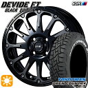 4/14-4/17 P5倍！165/60R15 77Q トーヨー オープンカントリー R/T ホワイトレター SSR ディバイド FT アッシュブラック 15インチ 5.0J 4H100 サマータイヤホイールセット