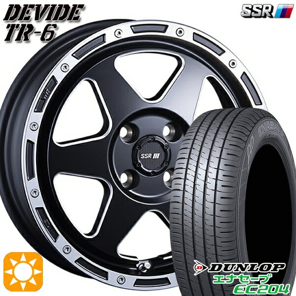 【取付対象】165/60R14 75H ダンロップ エナセーブ EC204 SSR ディバイド TR6 フラットブラックポリッシュ 14インチ 4.5J 4H100 サマータイヤホイールセット