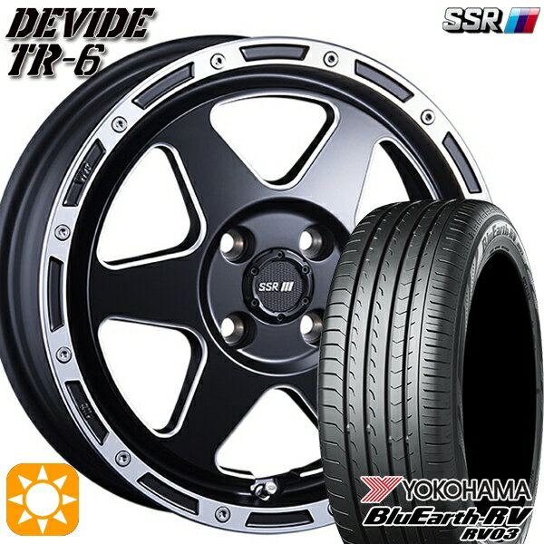 【取付対象】165/55R15 75V ヨコハマ ブルーアース RV03 SSR ディバイド TR6 フラットブラックポリッシュ 15インチ 4.5J 4H100 サマータイヤホイールセット