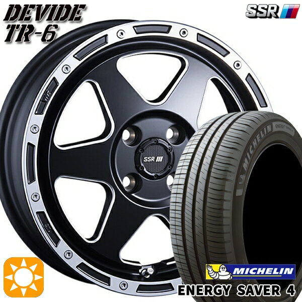 【取付対象】165/55R15 75V ミシュラン エナジーセイバー4 SSR ディバイド TR6 フラットブラックポリッシュ 15インチ 4.5J 4H100 サマータイヤホイールセット