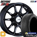【取付対象】215/60R17 96V ミシュラン プライマシー4プラス SSR ディバイド X01H グロスブラック 17インチ 6.5J 6H139.7 サマータイヤホイールセット