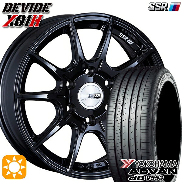 【取付対象】200系ハイエース 215/60R17 96H ヨコハマ アドバンデシベル V553 SSR ディバイド X01H グロスブラック 17インチ 6.5J 6H139.7 サマータイヤホイールセット