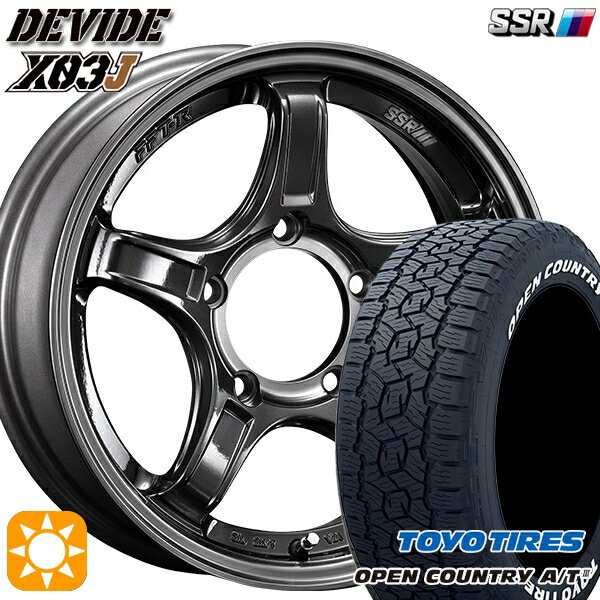 【取付対象】ジムニー 175/80R16 91S トーヨー オープンカントリーA/T3 ホワイトレター SSR ディバイド X03J マシンドグラファイトGM/スモーククリア 16インチ 5.5J 5H139.7 サマータイヤホイールセット
