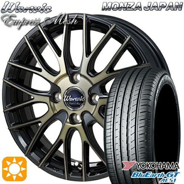 【取付対象】マツダ2 ノート 185/65R15 88H ヨコハマ ブルーアースGT AE51 モンツァ ワーウィック エンプレスメッシュ 15インチ 6.0J 4H100 ブラッククリア/ポリッシュ サマータイヤホイールセット