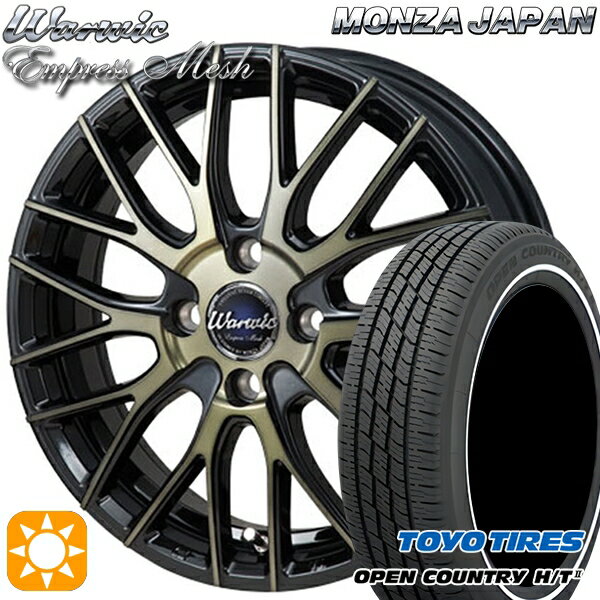 【取付対象】165/65R15 81H トーヨー オープンカントリー H/T2 WR モンツァ ワーウィック エンプレスメッシュ ブラッククリア/ポリッシュ 15インチ 4.5J 4H100 サマータイヤホイールセット