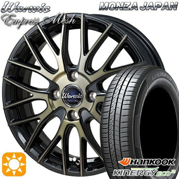 【取付対象】165/50R15 72V ハンコック KlnERGy ECO2 K435 モンツァ ワーウィック エンプレスメッシュ ブラッククリア/ポリッシュ 15インチ 4.5J 4H100 サマータイヤホイールセット