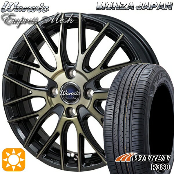 【取付対象】フィット アクア 185/60R15 84H ウィンラン R380 モンツァ ワーウィック エンプレスメッシュ ブラッククリア/ポリッシュ 15インチ 6.0J 4H100 サマータイヤホイールセット