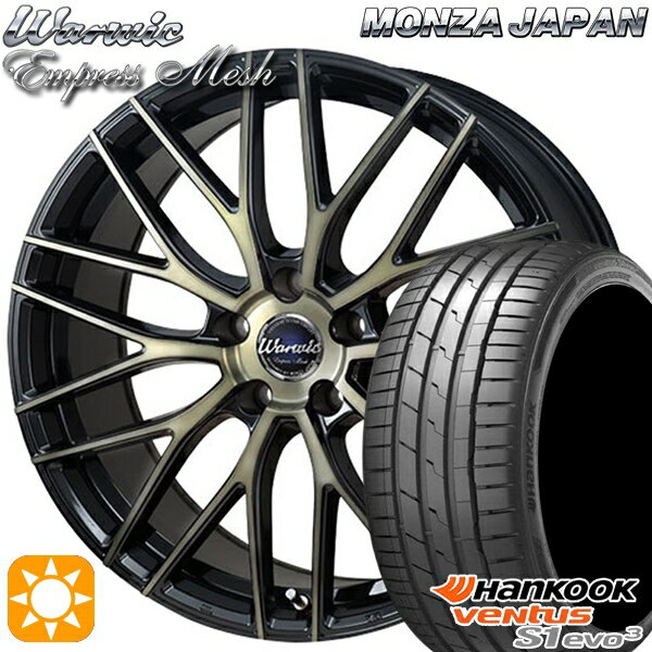 ڼоݡC-HR 饯 225/45R19 96Y XL ϥ󥳥å veNtus S1 evo3 K127 ĥ å ץ쥹å ֥åꥢ/ݥå 19 8.0J 5H114.3 ޡۥ륻å