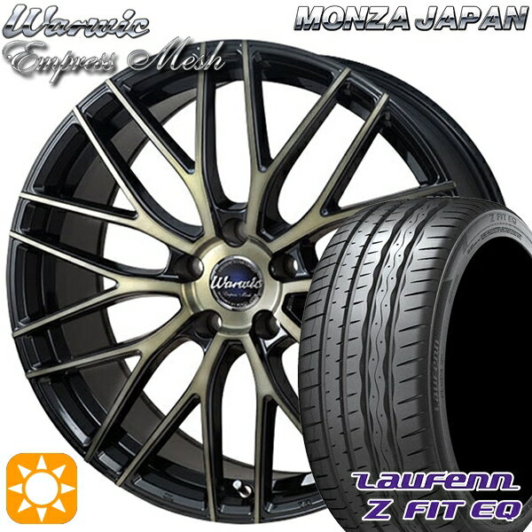 【取付対象】245/35R20 95Y XL ラウフェン Z FIT EQ LK03 モンツァ ワーウィック エンプレスメッシュ ブラッククリア/ポリッシュ 20インチ 8.5J 5H114.3 サマータイヤホイールセット