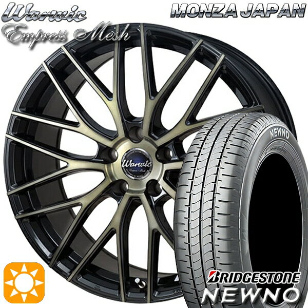 【取付対象】215/50R17 91V ブリヂストン ニューノ モンツァ ワーウィック エンプレスメッシュ ブラッククリア/ポリッシュ 17インチ 7.0J 5H114.3 サマータイヤホイールセット