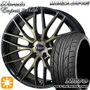 【取付対象】セレナ 215/40R18 89W XL ニットー NT555 G2 モンツァ ワーウィック エンプレスメッシュ ブラッククリア/ポリッシュ 18インチ 7.0J 5H114.3 サマータイヤホイールセット