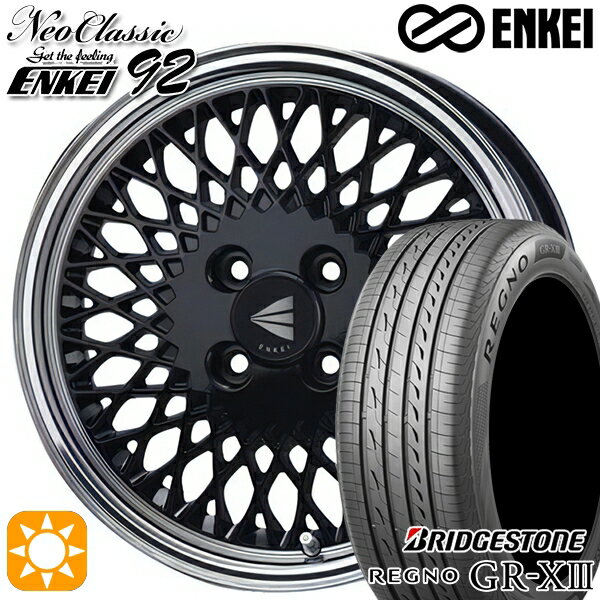 【取付対象】フィット アクア 185/60R15 84H ブリヂストン レグノ GR-X3 ENKEI ネオクラシック エンケイ92 ブラックwithマシンドリップ 15インチ 7.0J 4H100 サマータイヤホイールセット