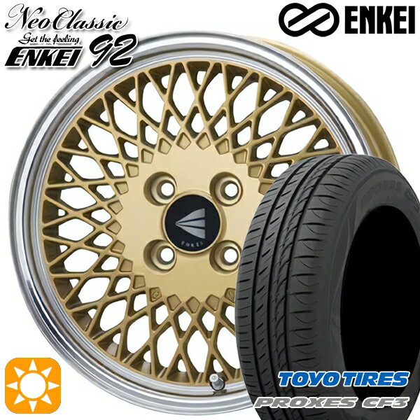 【取付対象】アクア クロスビー 185/55R16 87V XL トーヨー プロクセス CF3 ENKEI ネオクラシック エンケイ92 ゴールドwithマシンドリップ 16インチ 6.5J 4H100 サマータイヤホイールセット