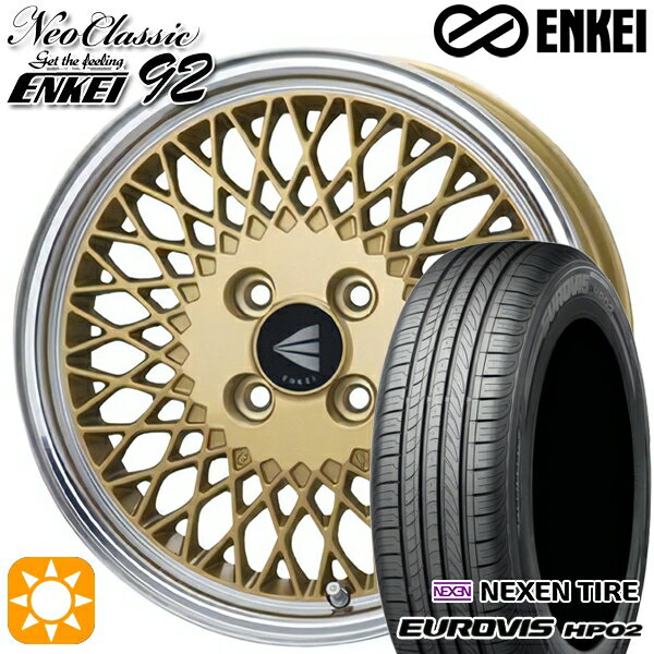 【取付対象】165/65R15 ネクセン ロードストーン ユーロビズ HP02 ENKEI ネオクラシック エンケイ92 ゴールドwithマシンドリップ 15インチ 5.0J 4H100 サマータイヤホイールセット