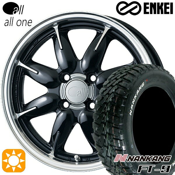 【取付対象】165/65R14 79S ナンカン FT-9 ENKEI オール オールワン マシニングブラック 14インチ 5.0J 4H100 サマータイヤホイールセット